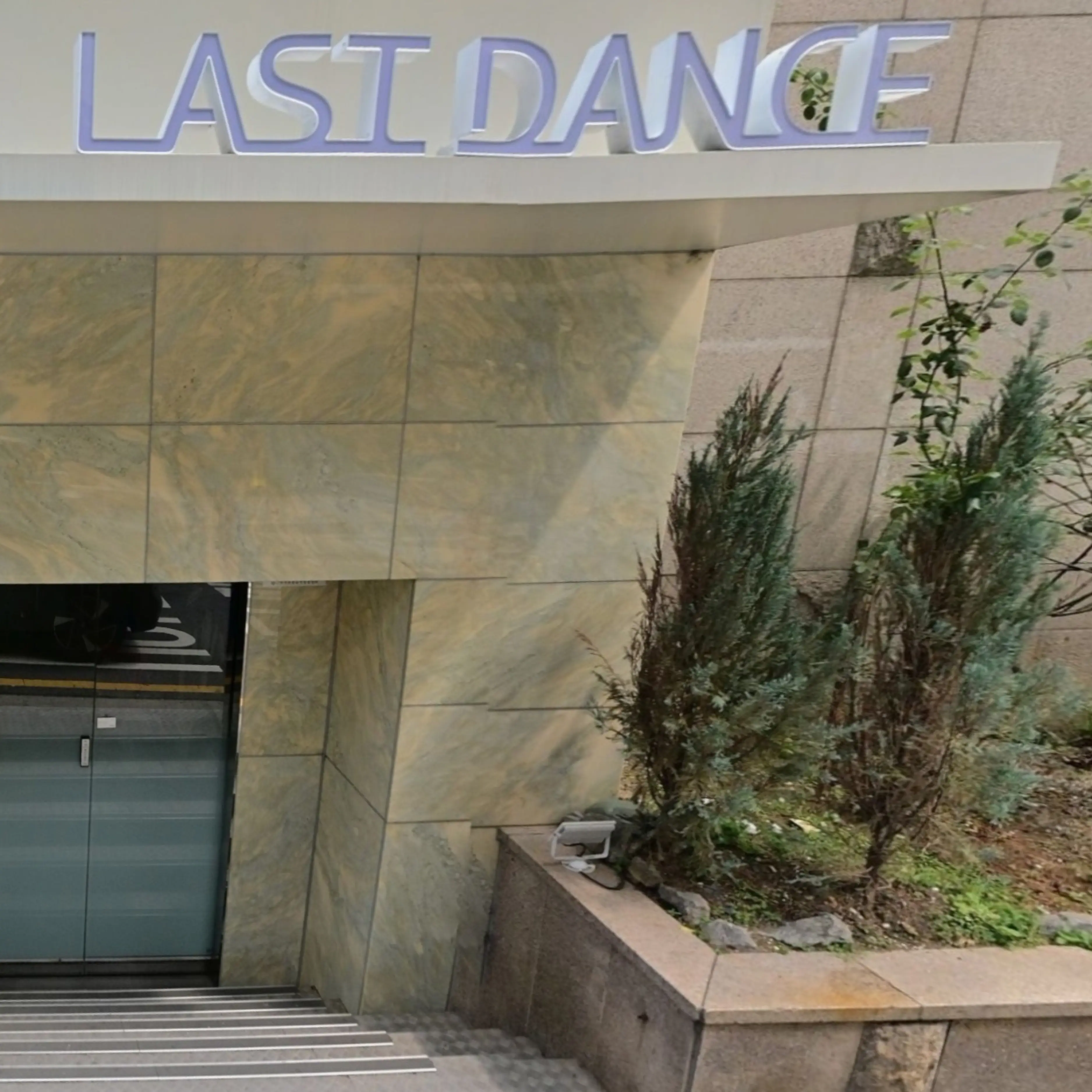 레깅스 업소 사진