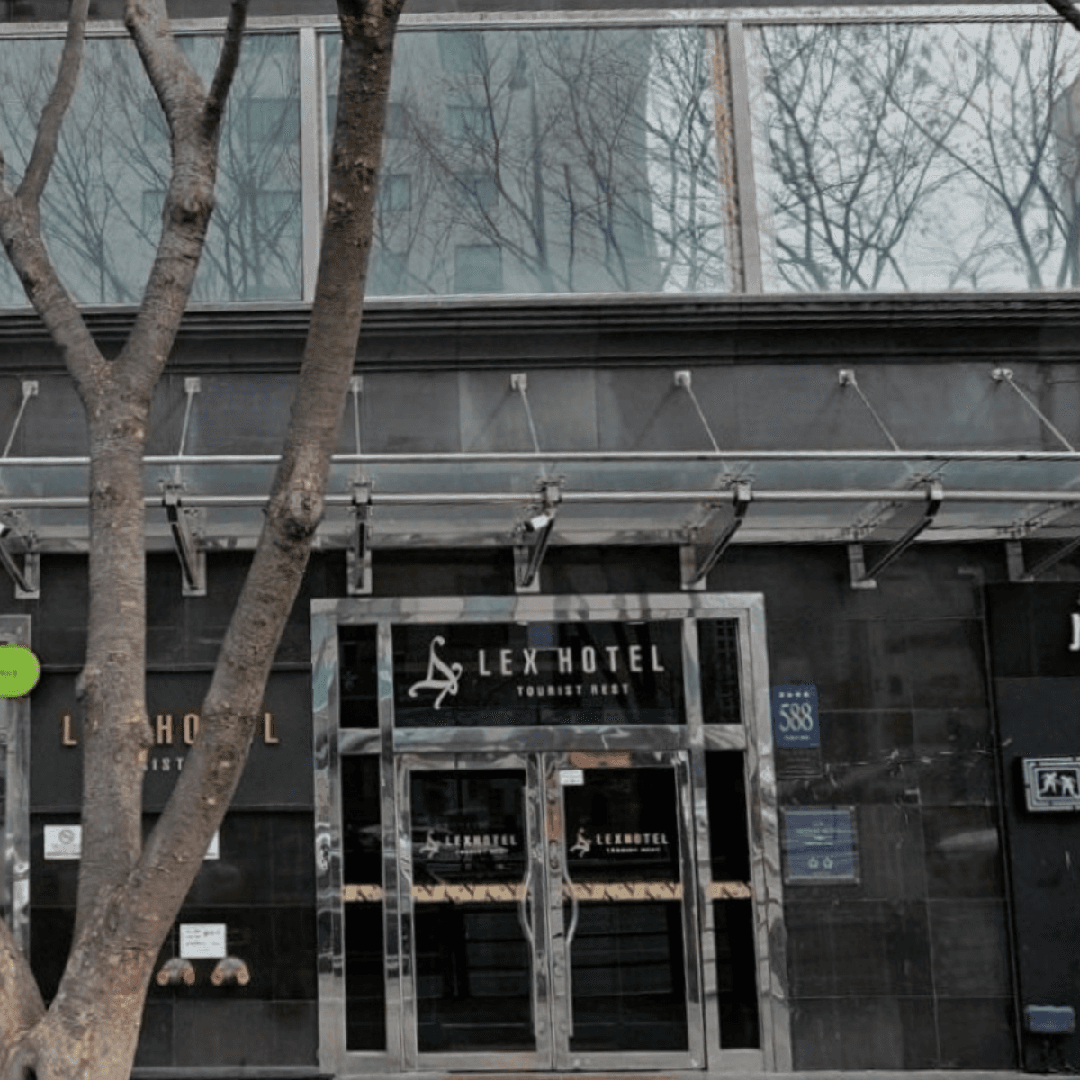 바지 업소 사진