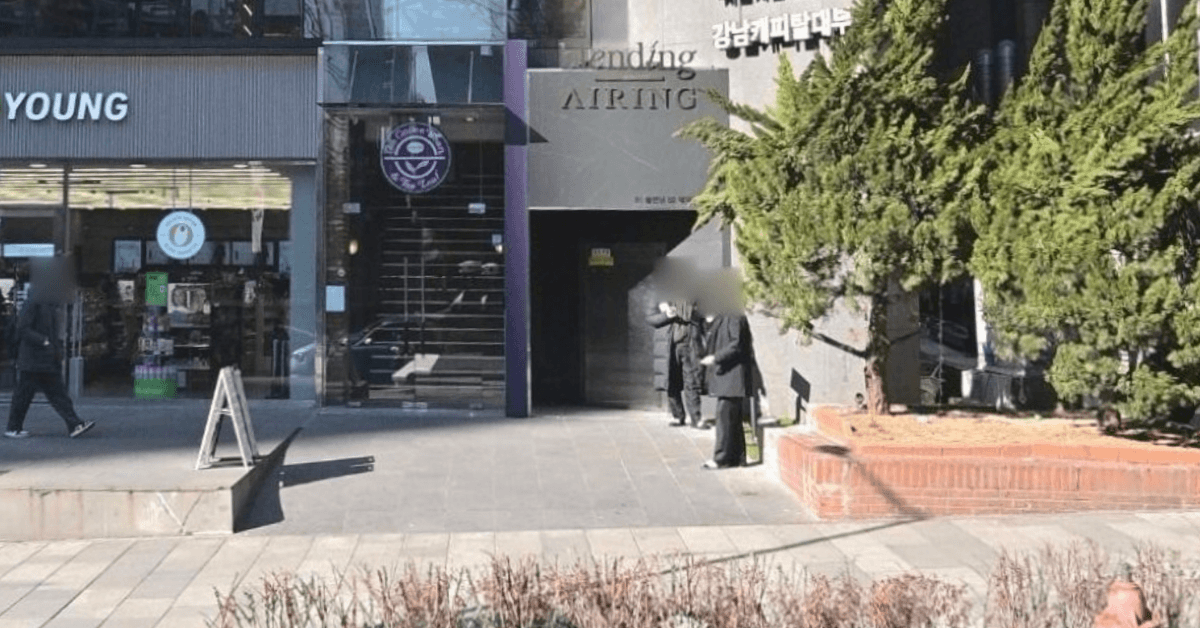 블렌딩 업소 사진